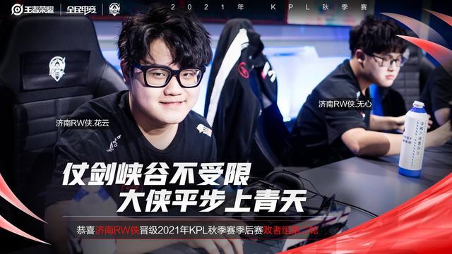 还为年轻的 还为年轻的