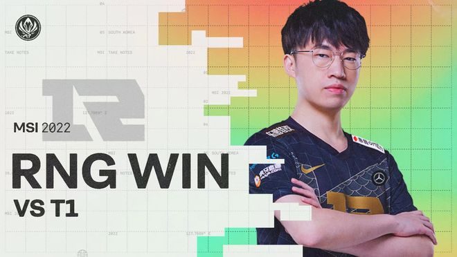 在年轻球员 在年轻球员