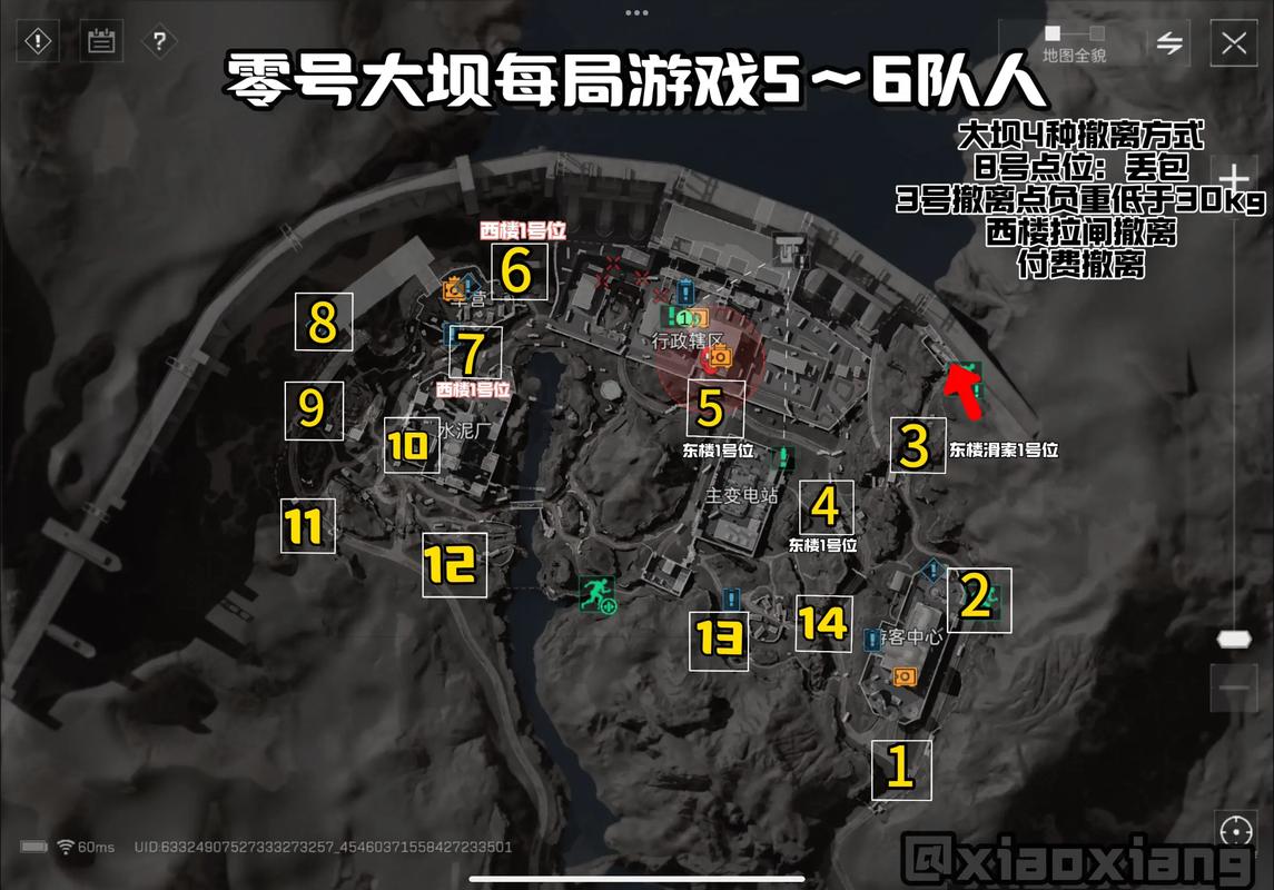 而是用信息